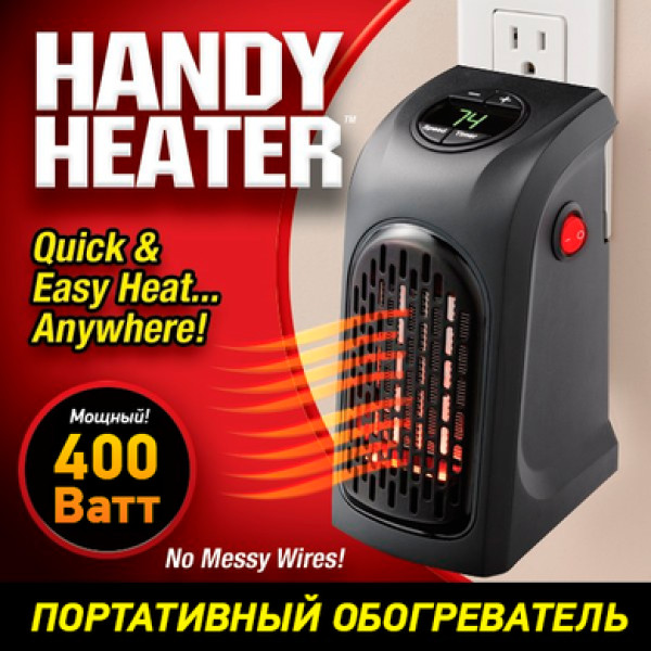Портативний міні обігрівач Handy Heater