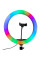 Кільцева LED-лампа 26 см, світлове кільце для селфі RGB