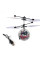 Летающий светящийся шар вертолет Sensor Flying Ball сенсор от руки LED