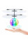 Летающий светящийся шар вертолет Sensor Flying Ball сенсор от руки LED