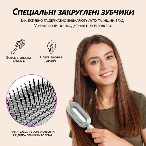 Антистатическая расческа Onuliss O-17677 с массирующим эффектом для кожи головы