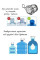 Электрическая помпа для воды Touch Intelligent Electric Water Pump