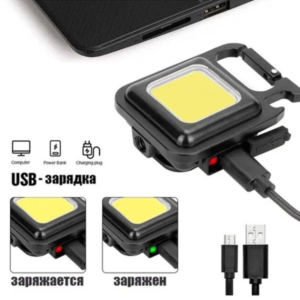Аккумуляторный фонарик брелок 3в1, 800 Лм SH-J031-5WS оснащенный USB-зарядкой, магнитом и карабином