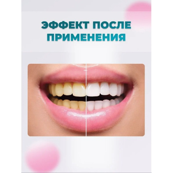 Зубная паста Eelhoe, отбеливающая пенная, 80мл, для эффективного отбеливания зубов