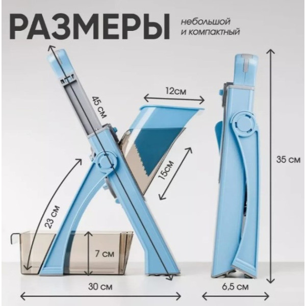 Овощерезка многофункциональная с регулируемой толщиной нарезки Vegetable cutter 223-6 с контейнером