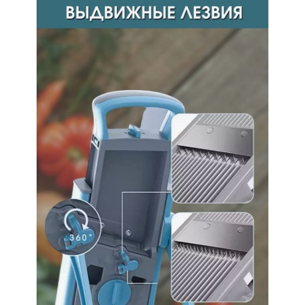 Овощерезка многофункциональная с регулируемой толщиной нарезки Vegetable cutter 223-6 с контейнером