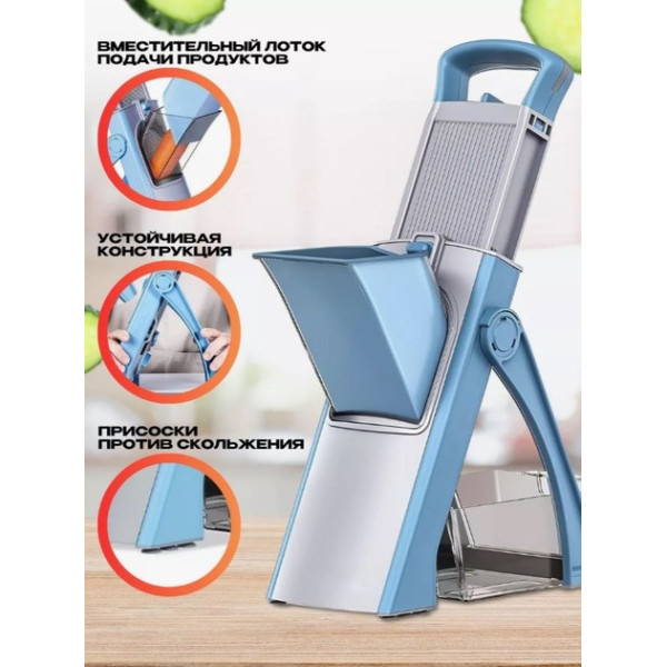 Овощерезка многофункциональная с регулируемой толщиной нарезки Vegetable cutter 223-6 с контейнером