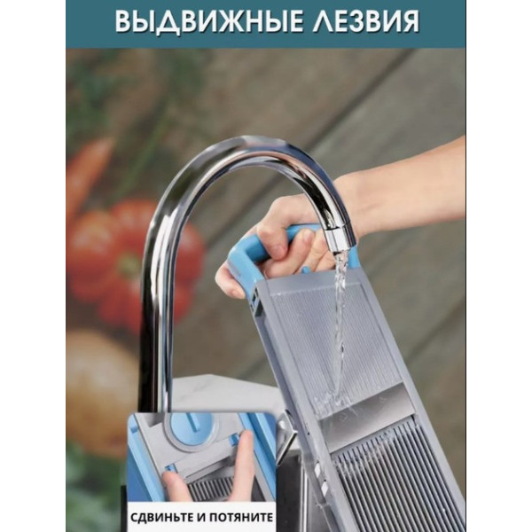 Овощерезка многофункциональная с регулируемой толщиной нарезки Vegetable cutter 223-6 с контейнером