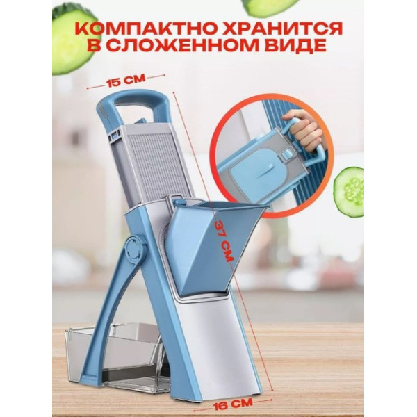 Овощерезка многофункциональная с регулируемой толщиной нарезки Vegetable cutter 223-6 с контейнером