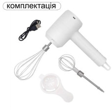 Портативный электрический беспроводной миксер на аккумуляторе USB Венчик для взбивания
