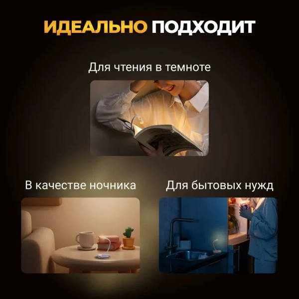 Міні лампа для читання HA-71, портативний ліхтарик для книг