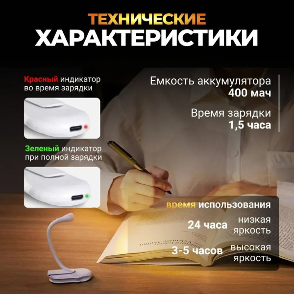 Міні лампа для читання HA-71, портативний ліхтарик для книг