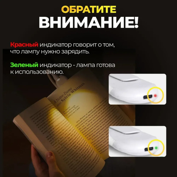 Міні лампа для читання HA-71, портативний ліхтарик для книг
