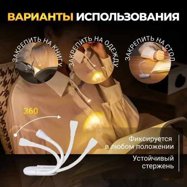 Міні лампа для читання HA-71, портативний ліхтарик для книг