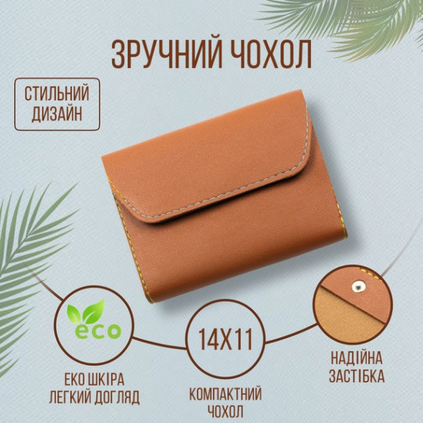 Дорожный набор маникюрный и педикюрный 16 инструментов в чехле AND 038