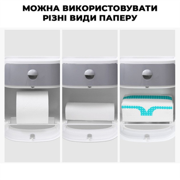 Туалетный держатель для бумаги с полкой пластиковый Ecoco Towel Holder AA2-2