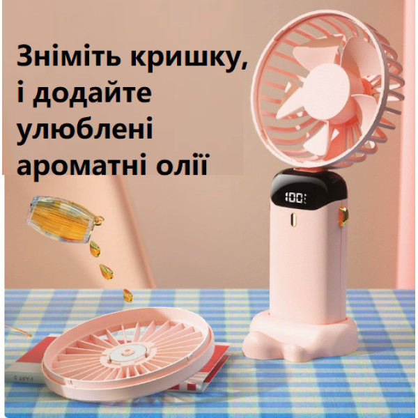 Портативний вентилятор з LED-дисплеєм і безліччю функцій Складаної, підставки для телефона, на акумуляторі