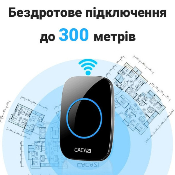 Комплект беспроводной дверной звонок и приемник Cacazi, 38 мелодий,  для дома от батареек Черный