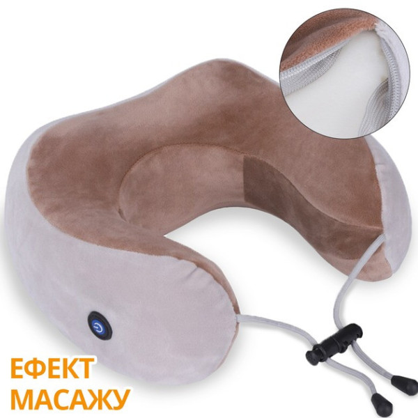 Масажна подушка U-shaped для шиї/  багатофункціональний масажер із вібрацією для комірцевої зони
