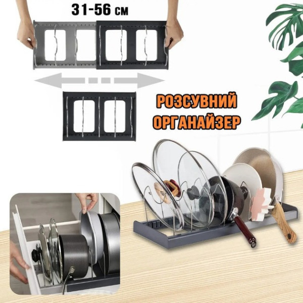 Сушилка для посуды DISH RACK из нержавеющей стали, расширяемая, удобная для кухни