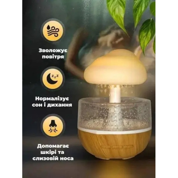 Ночник увлажнитель с эффектом дождя Cloud Rain Humidifier Диффузор и увлажнитель воздуха в комнату