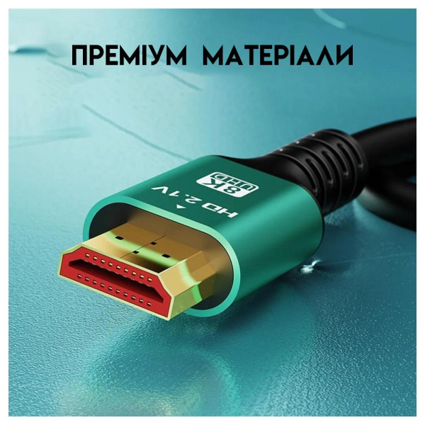 Кабель HDMI 2.1 HD2.1V 1.5 м для 4K/120 Гц і 8K/60 Гц, підтримка eARC