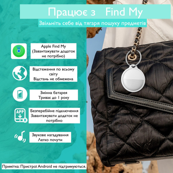 Умный Bluetooth трекер для поиска вещей совместимость Find My белый черный