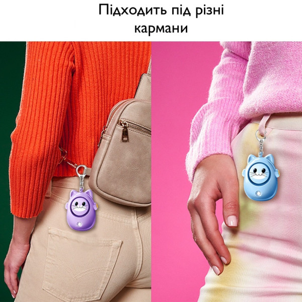 Детская Персональная охранная сигнализация с сиреной 130 дБ и LED стробоскопом брелок для ключей