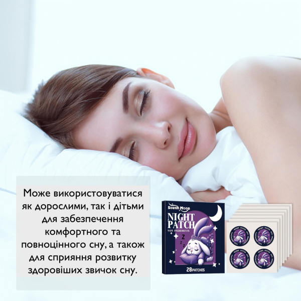 Детоксикационные пластыри для сна Iva334 28 штук для расслабления и восстановления