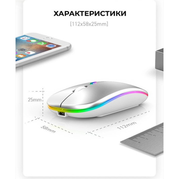 Бездротова Bluetooth USB-миша PM1 з підсвіткою 2.4 ГГц безшумна для ПК і ноутбука