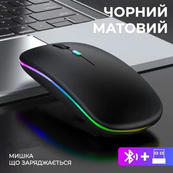 Бездротова Bluetooth USB-миша PM1 з підсвіткою 2.4 ГГц безшумна для ПК і ноутбука