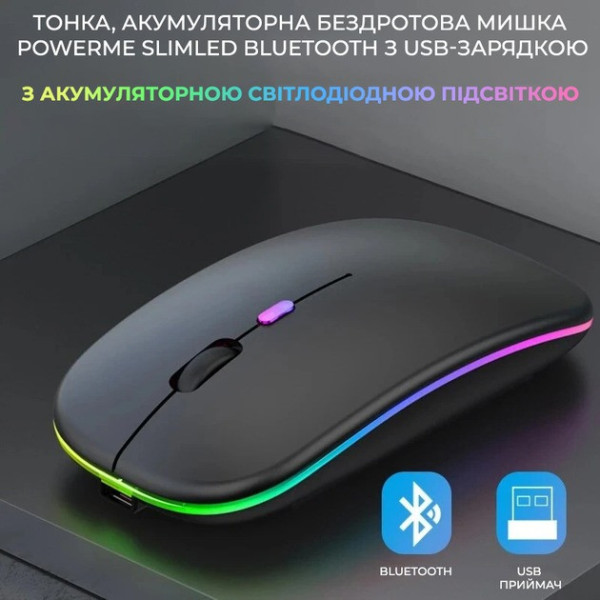 Бездротова Bluetooth USB-миша PM1 з підсвіткою 2.4 ГГц безшумна для ПК і ноутбука