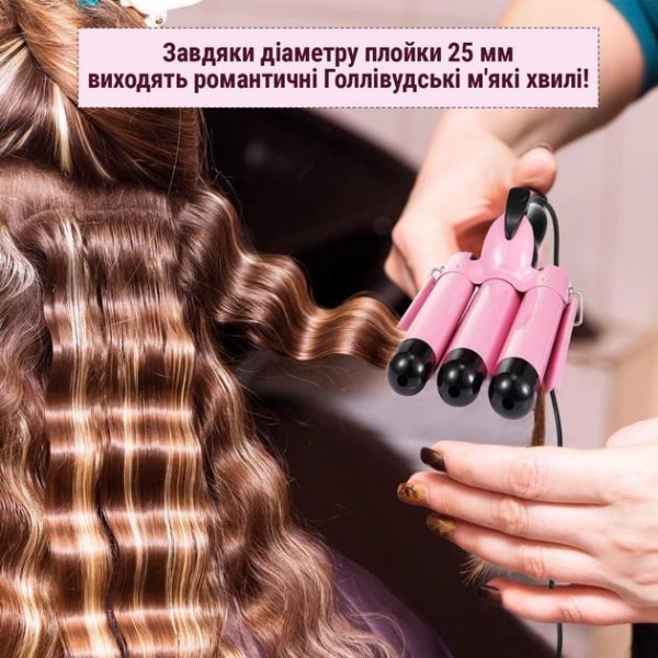 Плойка тройная для волос волна керамика турмалин 2 режима нагрева 45–65 Вт