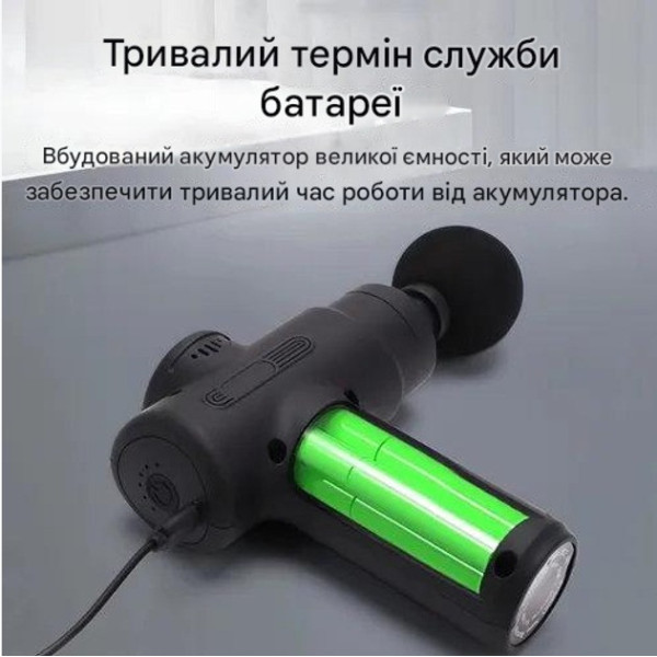 Массажер для тела Maxtop MP-960 мышечный green