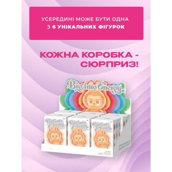 Коллекционная фигурка Labubu 17 см с элементом-сюрпризом виниловая