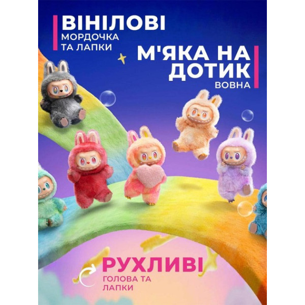 Коллекционная фигурка Labubu 17 см с элементом-сюрпризом виниловая