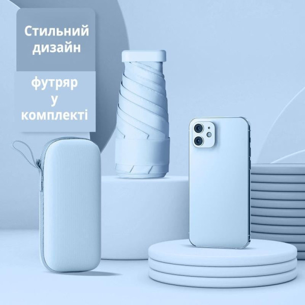 Мини зонт складной 15 см в футляре капсуле ручной от дождя и солнца