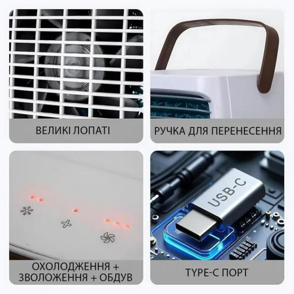 Мини кондиционер Arctic Air Cooler AND XL-1375 с контейнером для воды и льда