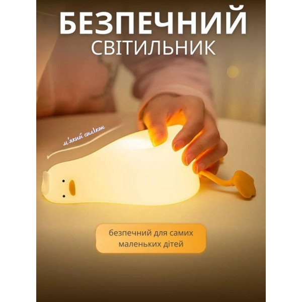 Силиконовый ночник с сенсорным управлением таймер 30 минут аккумуляторный