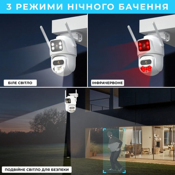 Вулична Wi-Fi камера ICSEE 8MP PTZ з нічним баченням і функцією автотрекінгу