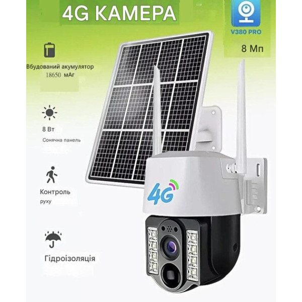 Автономная уличная 4G камера V380 PRO VC3 с солнечной панелью, 4 МП