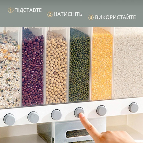 Настенный диспенсер для круп и сыпучих продуктов Multiple Dispenser 6 отсеков, 10 кг