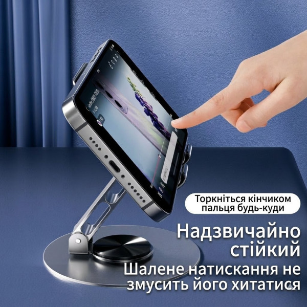 Подставка для смартфона и планшета 758 регулируемый держатель 360 градусов складной алюминий серебряный