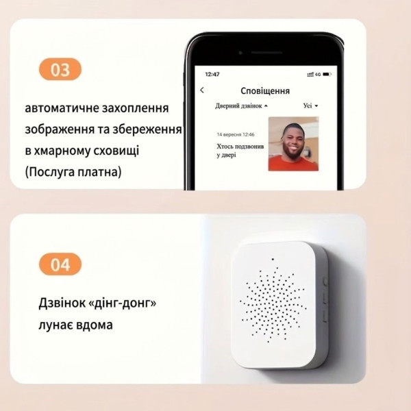 Wi-Fi відеодзвінок H51 розумний дзвінок із камерою нічне бачення та зв'язок