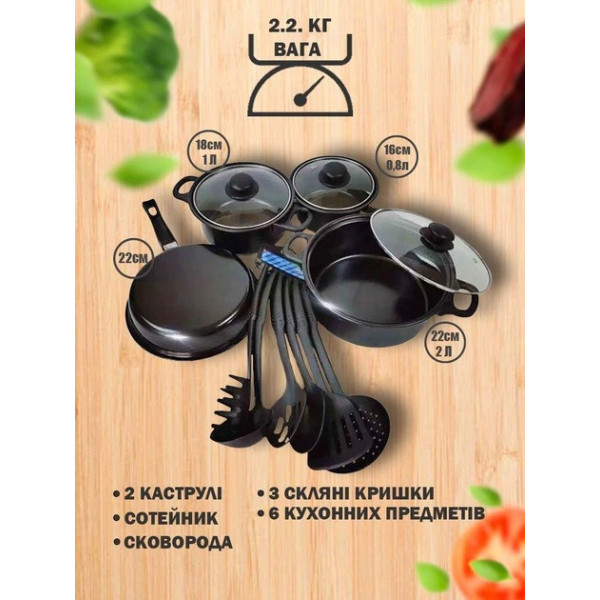 Посуда кухонная Royal Mark LY-381 комплект 13 предметов кастрюли и сковороды
