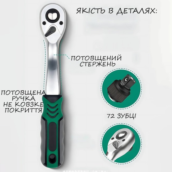 Автомобільний набір інструментів AND ES-172 172 предмети для ремонту та обслуговування