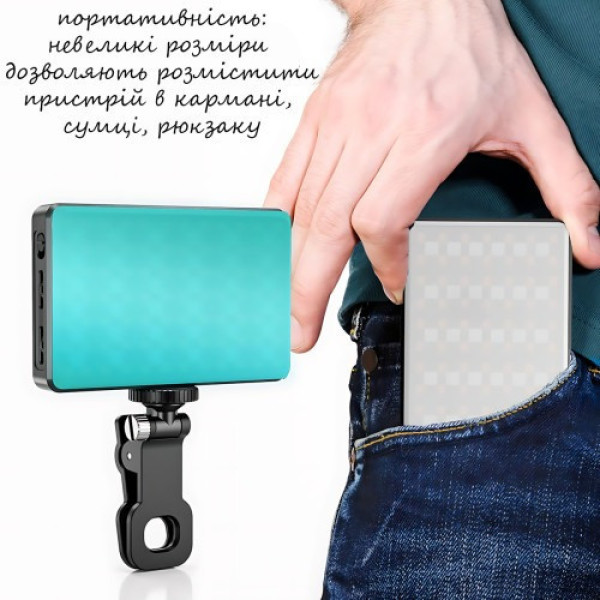 Видеосвет AND 5265 RGB LED лампа на прищепке для контента съемки