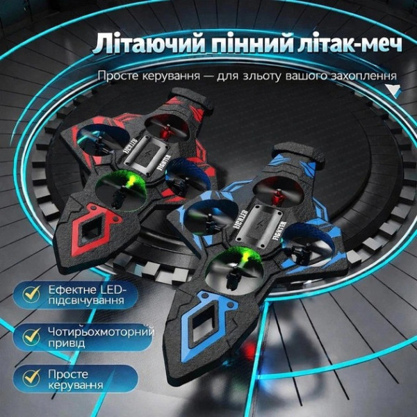 Дрон для съемки L29 RC 360° трюковой с подсветкой