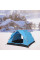 Кемпинговая палатка G-Tent для двоих автоматическая походная