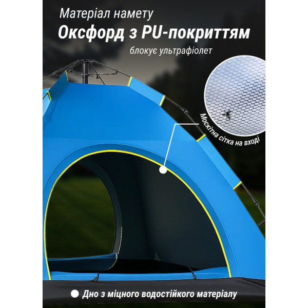 Кемпинговая палатка G-Tent для двоих автоматическая походная